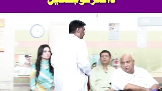 بارش ہونے سے مریض کاےپاپڑ خراب مریضوں کا کا شورڈاکٹر کو جگتیں.mp4