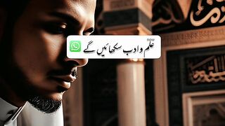 Islamic