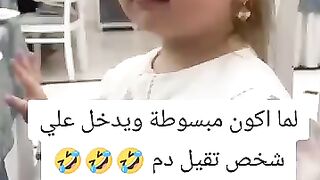 فرفوشة