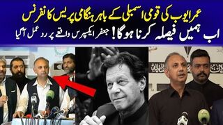 PTI Omar Ayub Khan Aggressive Media Talk outside National Assembly