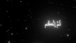 فيديوهات شورت قران (232).mp4