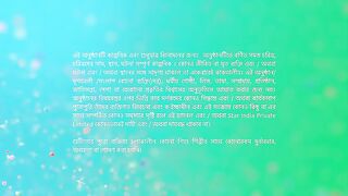Geeta LLB - 13th March 2025 - Full Episode 479