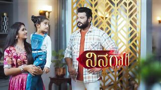 Ninagaagi - 13th March 2025 - Full Episode 232