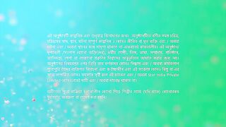 Rangamoti Tirandaj - 13th March 2025 - Full Episode 163