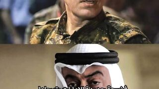 She is wow! A new scandal for the UAE's support for the Syrian