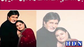 amitabh jaya bachchan love story | amitabh jaya bachchan