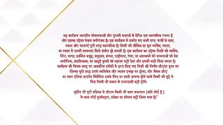 Jaadu Teri Nazar 14th March 2025 Episode 25 Video Dailymotion