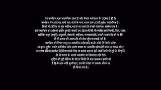 Yeh Rishta Kya Kehlata Hai 14Th March 2025 Episode. 1590