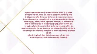 Anupama - 14th March 2025