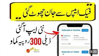 Real online Eran Money Youtub Etask Not Investment one 1$ withdar ezizpassa jaazcash