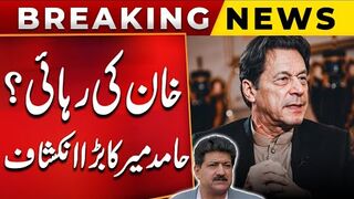 Hamid Mir Share Good News About Imran Khan Release