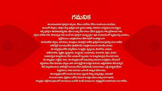 Ninnu Kori - 14th March 2025 - Full Episode 243