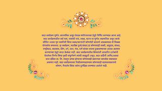 Aai Aani Baba Retire Hot Aahet - 14th March 2025 - Full Episode 90