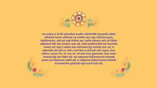 Ude Ga Ambe - 14th March 2025 - Full Episode 135