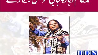 Alam Lohar – The King of Punjabi Folk Music | Biography & Legacy