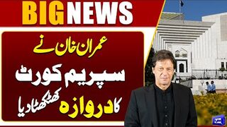 Imran Khan Takes Bold Step: Knocks on the Supreme Court’s Door