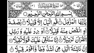 Surah Muzammil