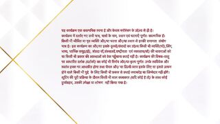 Advocate Anjali Awasthi - 14th March 2025 - Full Episode 217