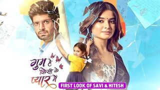 Ghum Hai Kisikey Pyaar Mein 14th March 2025 - Full Episode 1514