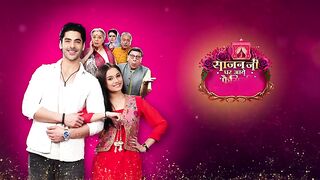 SAJAN JI GHAR AYE FAMILY KYU SHARMAYE  .  S01 EP 17
