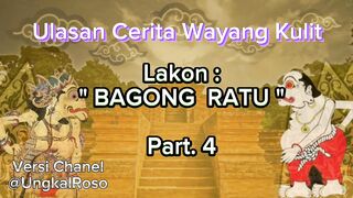Bagong Ratu