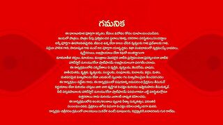 Paape Maa Jeevana Jyothi - 14th March 2025 - Full Episode 1203