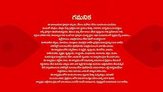 Gunde Ninda Gudi Gantalu - 14th March 2025 - Full Episode 379