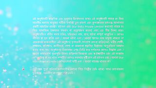 Anurager Chhowa - 14th March 2025 - Full Episode 990