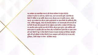 Advocate Anjali Awasthi - 14th March 2025 - Full Episode 217