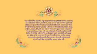 Tu Hi Re Majha Mitwa - 14th March 2025 - Full Episode 72