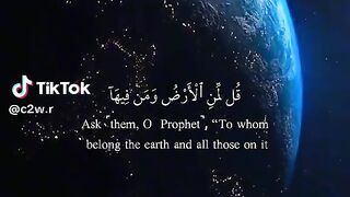 القران الكريم