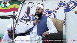 Qaber Ky Bichowon Sy Kaisy Bachin Gy ?