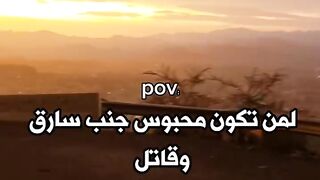 مضحك شاهد