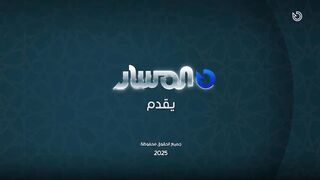 مسلسل النجدين 2 الحلقة 14 الرابعة عشر ( الأخيرة )