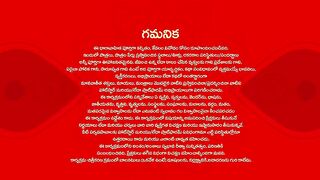 Paluke Bangaramayana - 15th March 2025 - Full Episode 486