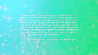 Geeta LLB - 15th March 2025 - Full Episode 481