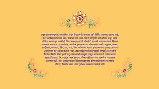 Sadhi Mansa - 15th March 2025 - Full Episode 321
