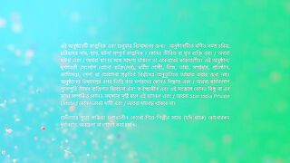 Shubho Bibaho - 15th March 2025 - Full Episode 270