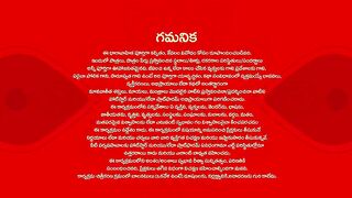 Intinti Ramayanam - 15th March 2025 - Full Episode 240