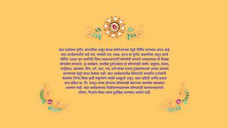 Aai Aani Baba Retire Hot Aahet - 15th March 2025 - Full Episode 91