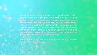Grihoprobesh - 15th March 2025 - Full Episode 104