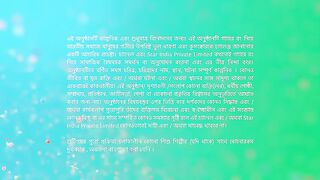 Anurager Chhowa - 15th March 2025 - Full Episode 991