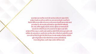 Udne Ki Aasha 15th March 2025 Episode 367