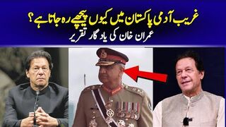 طاقت میں آنے کیلئے بلوچستان کے ووٹ کی ضرورت نہیں پڑتی اسلئے توجہ نہیں دی جاتی