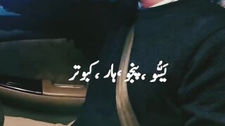 Man poetry