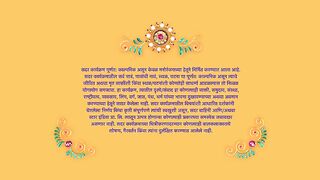 Tu Hi Re Majha Mitwa - 15th March 2025 - Full Episode 73