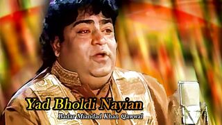 Yaad Bhuldi Nahin Teri QAWALI