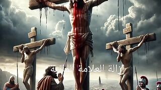 The Crucifixion of Jesus Christ.
