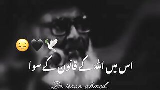 Hakmiat sirf*Allah ki*