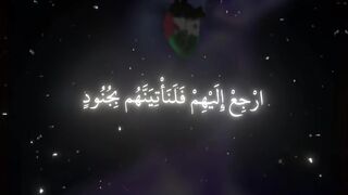 فيديوهات شورت قران (238).mp4